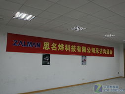 品质升级与成本优化并行 思名烨与思民谱异国技术联盟