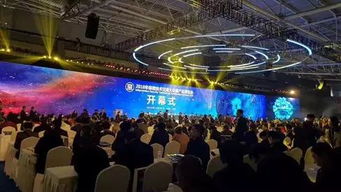 2018年保密技术交流大会暨产品博览会隆重开幕，共筑信息安全新防线