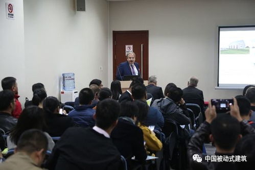 第一届现代木结构建筑技术交流会圆满成功