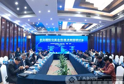 广西科协 搭建桥梁，深化与东盟国家技术转移交流合作